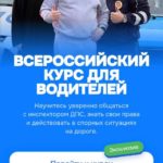 Цены на памятки и новые книги о защите на дорогах повысятся в 23:00