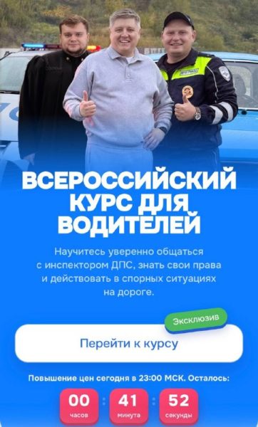 Цены на памятки и новые книги о защите на дорогах повысятся в 23:00