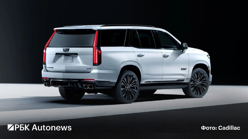 Cadillac представил юбилейный Escalade к 125-летию бренда Cadillac представил юбилейный Escalade к 125-летию бренда