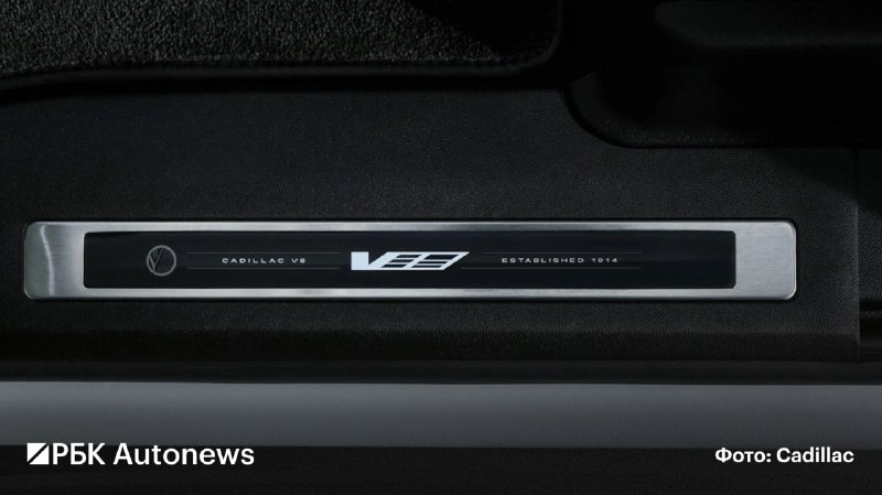 Cadillac представил юбилейный Escalade к 125-летию бренда Cadillac представил юбилейный Escalade к 125-летию бренда