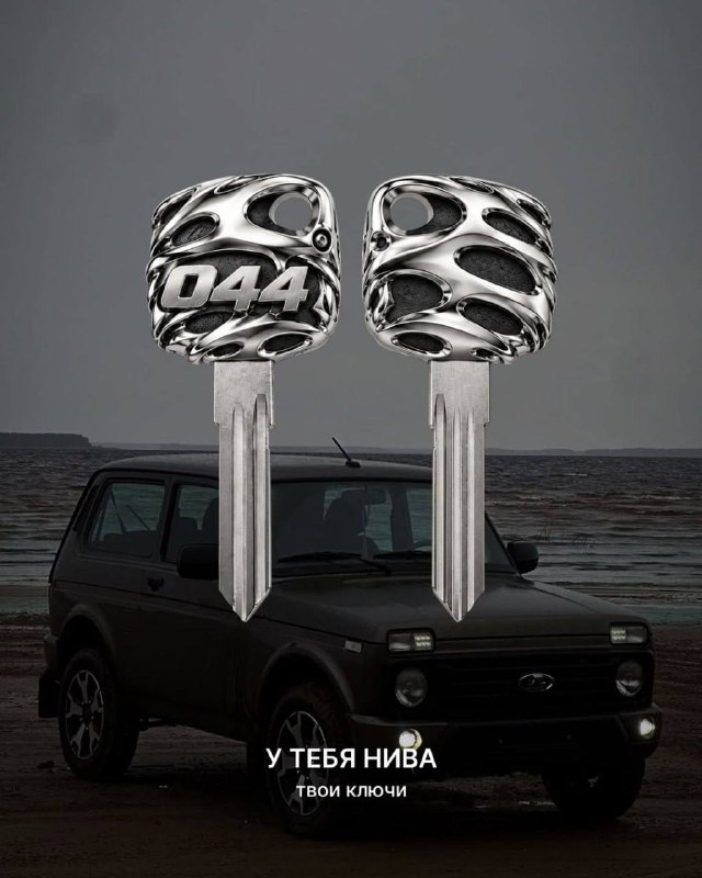 В России появился ювелирный тюнинг автомобильных ключей