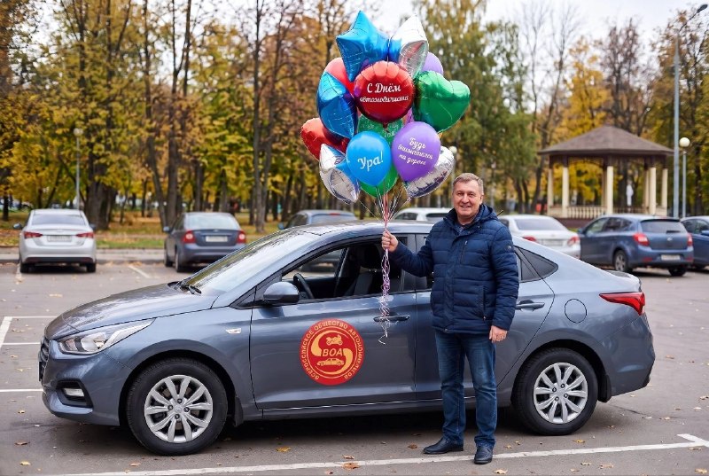 Поздравление с Днём автомобилиста
