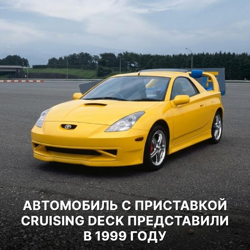 Toyota Celica Cruising Deck: пляжный пикап из шоу-кара