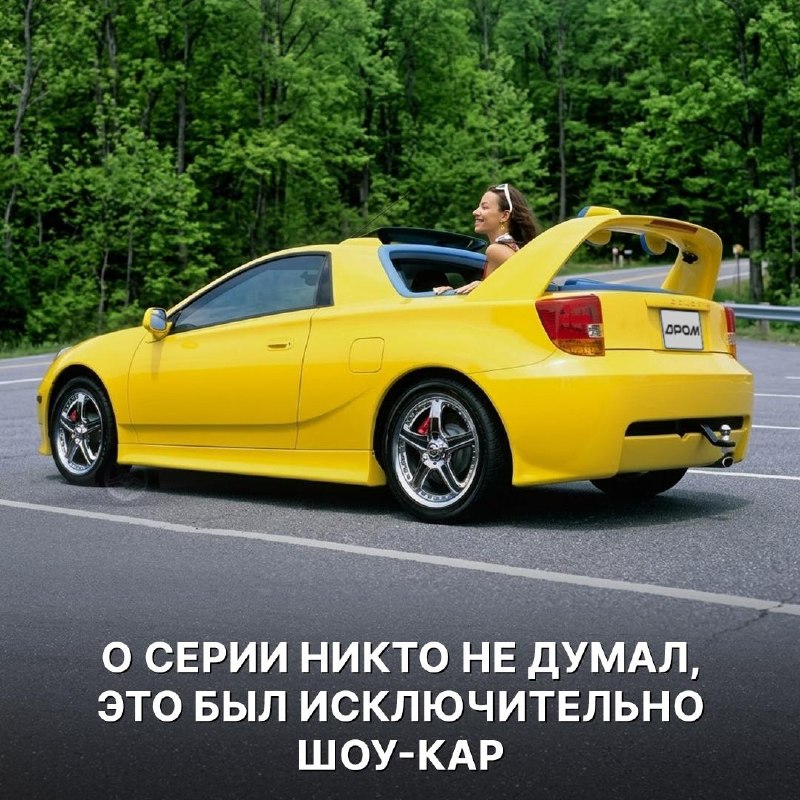 Toyota Celica Cruising Deck: пляжный пикап из шоу-кара