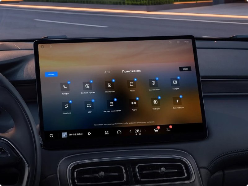 Volga K40 обновилась: интерьер от Geely Boyue L и сервисы VK