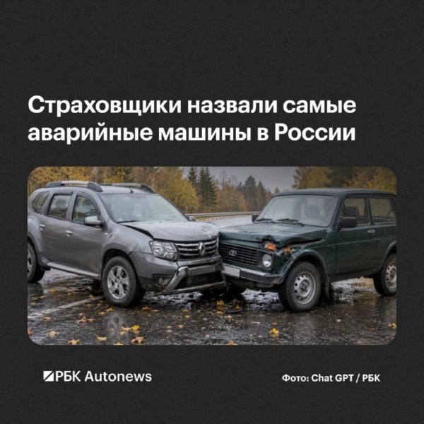 УАЗ-3151 признан самым безаварийным автомобилем, Lada 2114 — самым аварийным