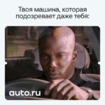 Ford запатентовал систему, которая позволит автомобилю самостоятельно прятаться от угонщиков